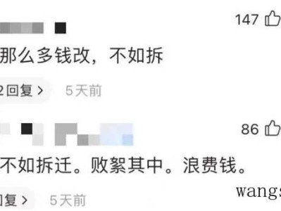 清油涂刷常见质量问题及处理方法