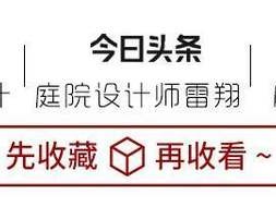 装饰线及装饰线条：美化空间的细节之道