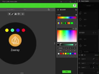 科宝博洛尼橱柜