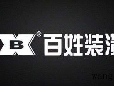 成都房交会2013（成都房交会2023）