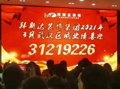 涂料是否有甲醛？