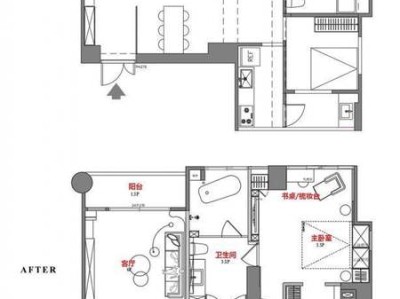夫妻俩大胆改造老房，坚持把3房改为1房，进屋我就被惊艳到了
