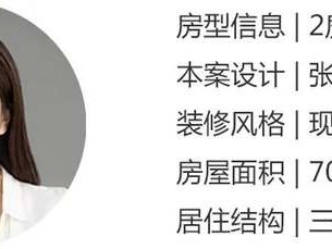 50m㎡老房翻新，隐形收纳达到90㎡装修效果-极家精装优选案例（隐藏式收纳装修）