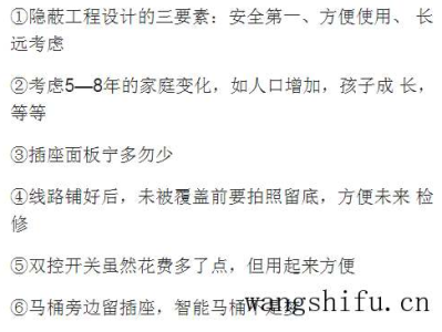 红丁香（红丁香水草）