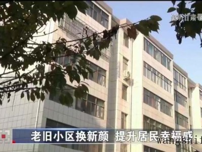 个人住房贷款首套房怎么认定