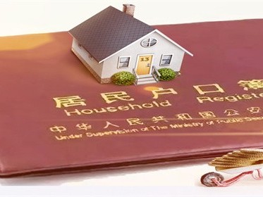 增城户口算广州户口吗