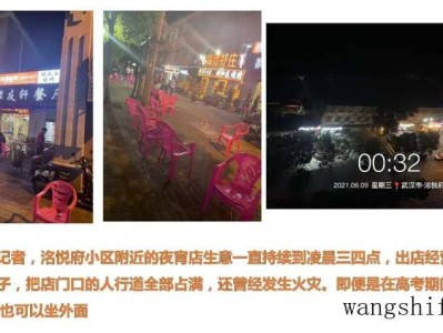 小区是否可以收取停车费？停车费的合法性探讨