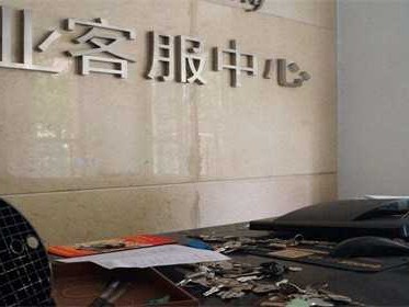 物业管理是干什么的