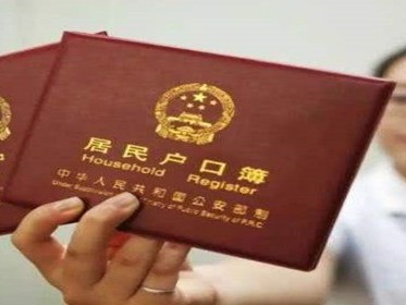 没有房产证可以落户口吗