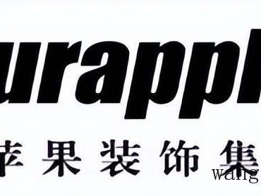 怎样刷墙面涂料，墙面涂料如何选购