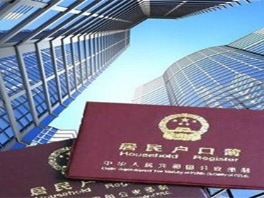 户口迁移证丢失了怎么办