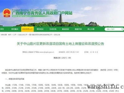 二手房翻新装潢设计有哪些技巧呢？