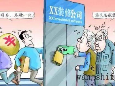 有机污染（有机污染物是什么意思）