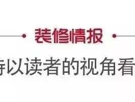 定制整体衣柜（定制整体衣柜多少钱一平方）