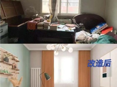 旧房改造全改清单，我家的旧改费用，真的很便宜了