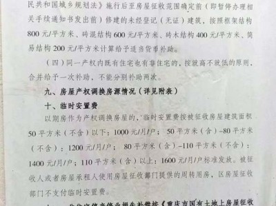 紫蛮刀（紫蛮刀多肉）