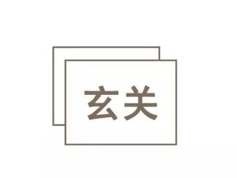 公共厕所尺寸（公共卫生间隔断尺寸标准）