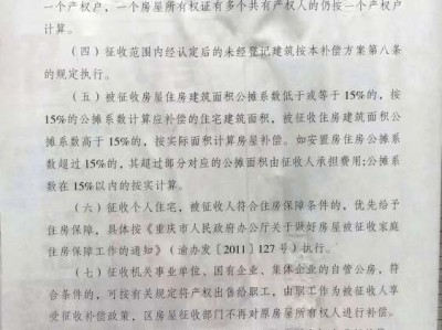 斑叶堇菜（斑叶堇菜的功效与作用）