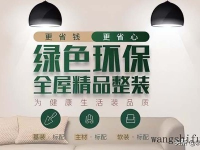 搅拌机哪个牌子好（水钻搅拌机哪个牌子好）