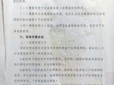 红掌（红掌的养殖方法和注意事项）