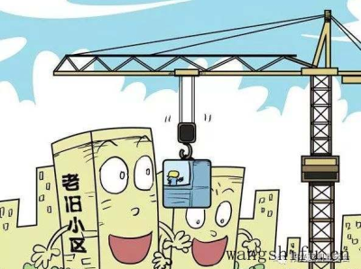 阳光嘉园2022老旧小区改造再出发（阳光嘉园二期）