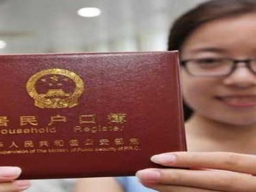 2021年天津落户新规是什么