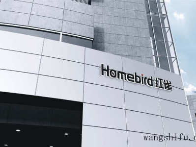 月星家具（月星家居广场）