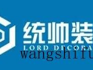 房产公证和过户区别