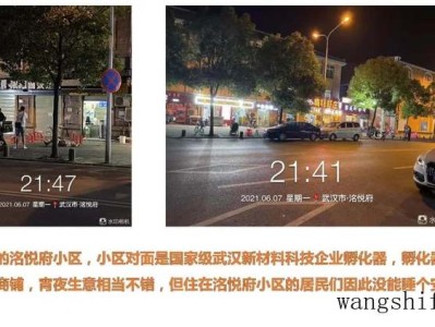 商品房买卖合同需要公证吗