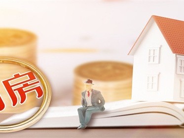 申请房贷延期还款有什么影响