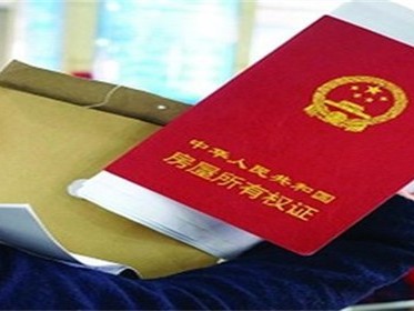 离婚了没有房产证怎么过户