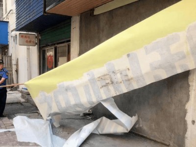 墙面粉刷焕新颜，文明创建勇争先