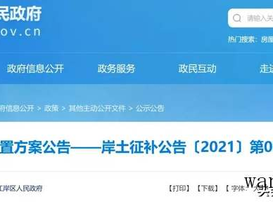 顶上集成吊顶官方网站-打造高品质居住环境的首选