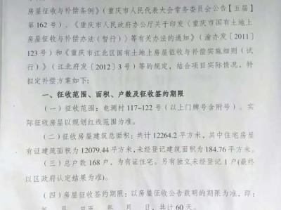 虎牌和象印的电饭煲哪个好？