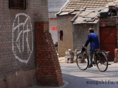 开发商跑路办不了房产证怎么办