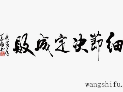 JS防水哪个牌子好及js防水哪个牌子好一点