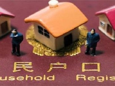 深圳买房可以落户吗