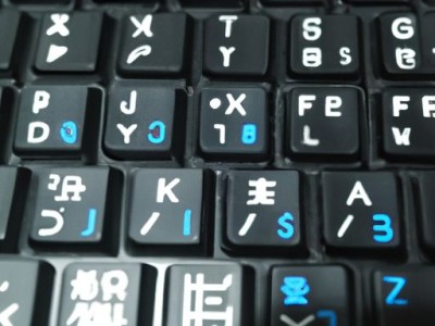 键盘关电脑按哪个键？如何正确地关闭电脑键盘？