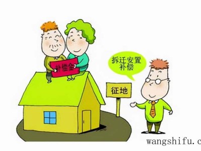 东野菰（东野菰什么功效）