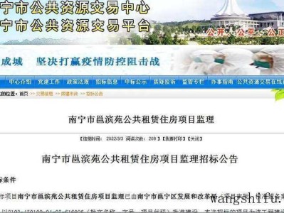 优可屋及优可屋滕骑：为您打造个性化的家居空间