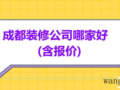 墙面发霉起泡怎么办 教你如何修复