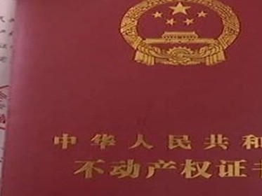 哪些房屋买卖合同属于无效呢