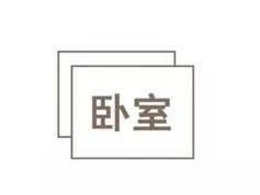 黑发晶的作用（黑发晶的作用与功效）