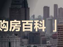 房产继承公证程序