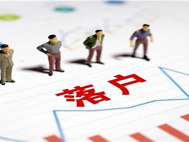 南京不买房能落户吗