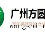 新型防水材料有哪些