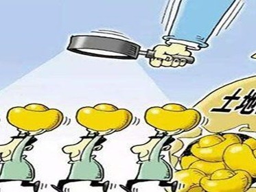 土地拍卖需要缴纳哪些税费