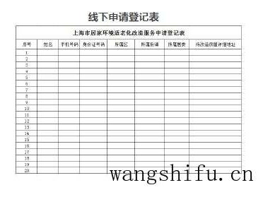 架子床（架子床图片）