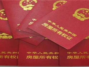 没有产权证的房子能公证吗