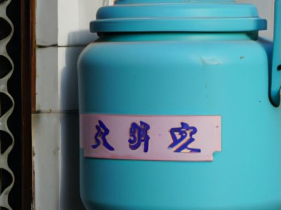 太阳能热水器怎么清洗及太阳能热水器怎么清洗视频教程